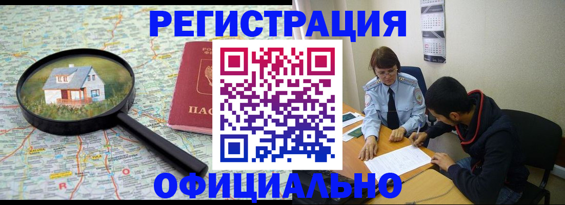 регистрация для школы в Шлиссельбурге